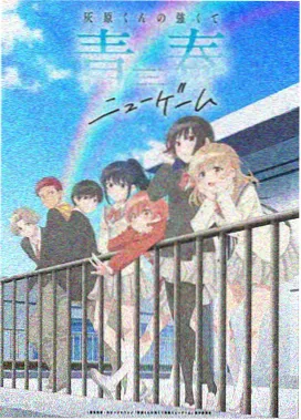 诛仙漫画批注样页招牌位插图