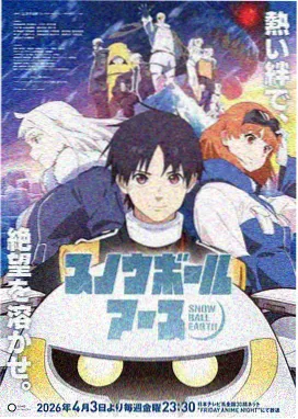 诛仙漫画术语词条栏目更新