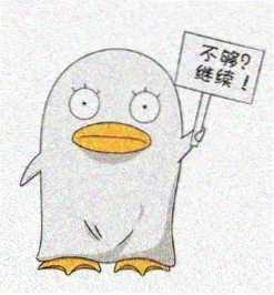 诛仙漫画读者头像四